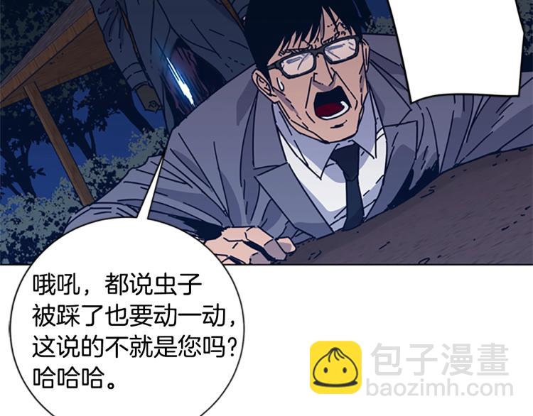 第23话 双杀83