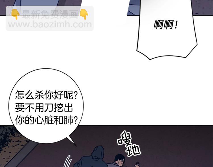 第23话 双杀85
