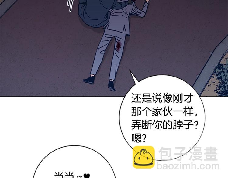 第23话 双杀86