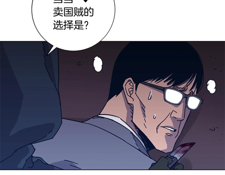 第23话 双杀87