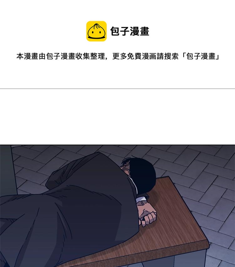 第24话 露宿街头0