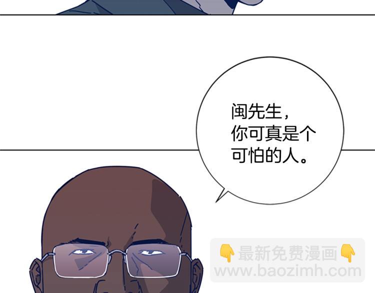 第24话 露宿街头109