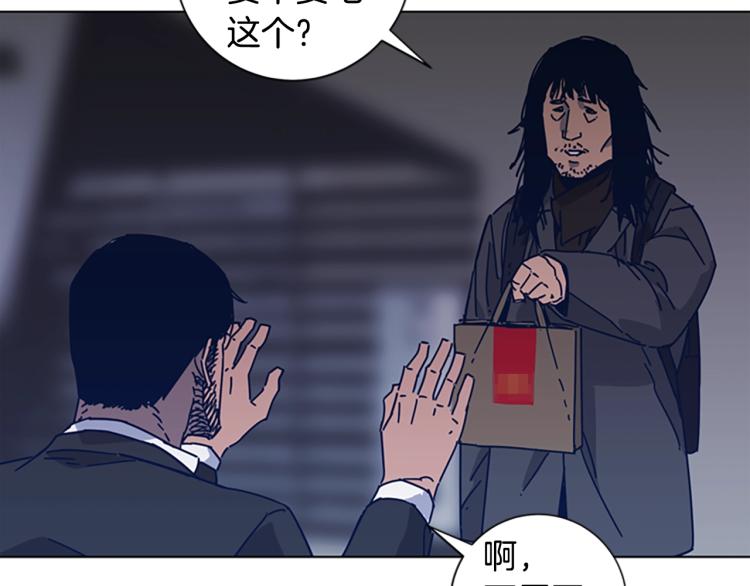 第24话 露宿街头11
