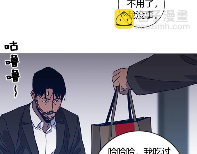 第24话 露宿街头12