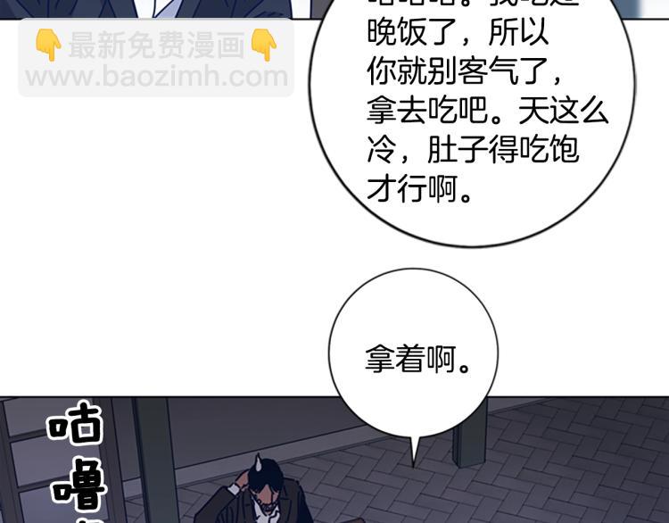 第24话 露宿街头13