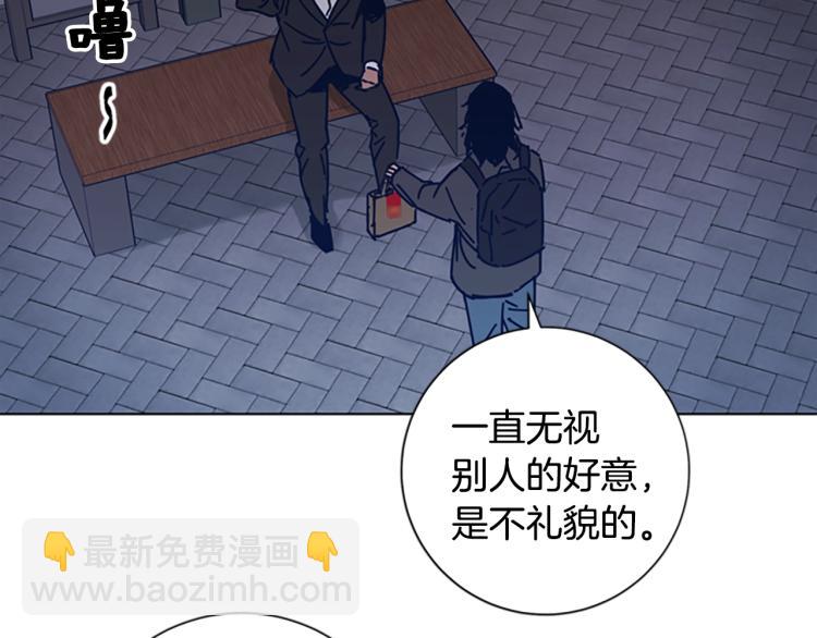第24话 露宿街头14