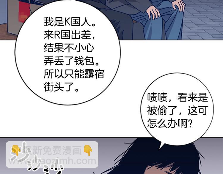 第24话 露宿街头18