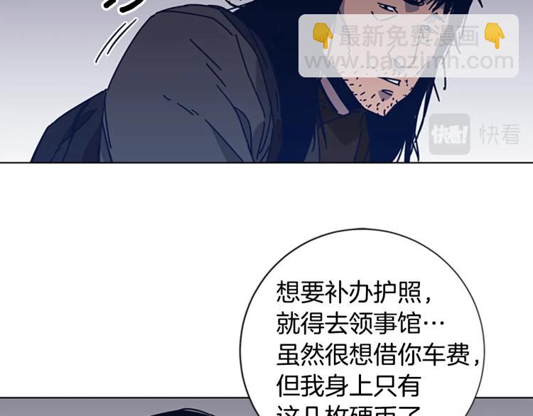第24话 露宿街头19