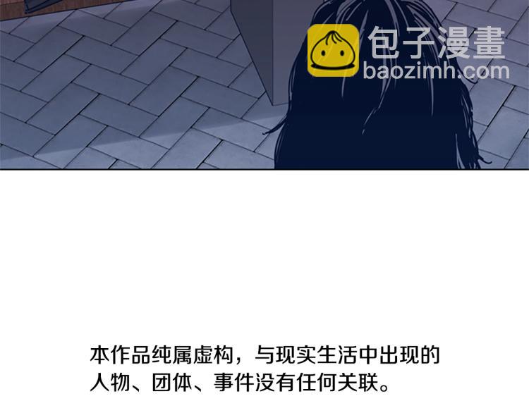 第24话 露宿街头2
