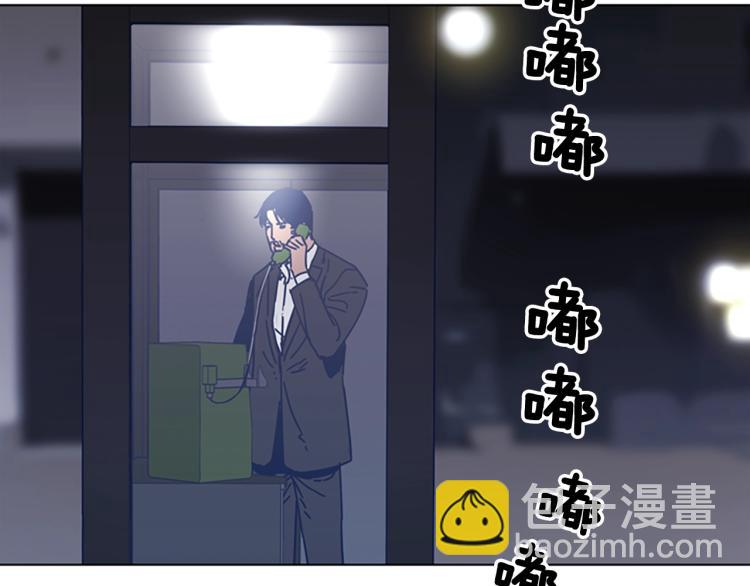 第24话 露宿街头24