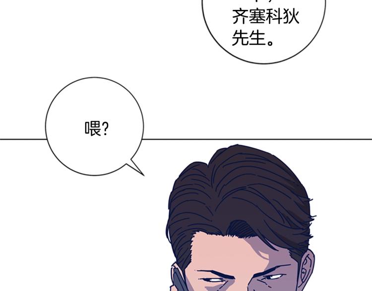 第24话 露宿街头30
