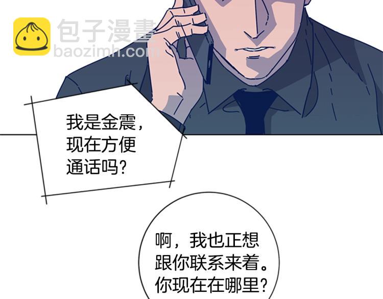 第24话 露宿街头31