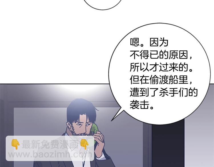 第24话 露宿街头33