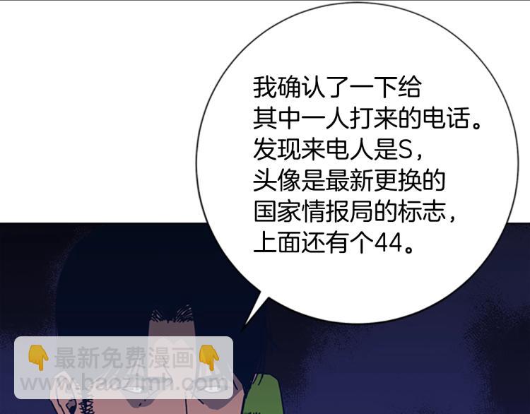 第24话 露宿街头35