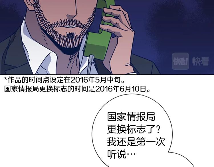 第24话 露宿街头36