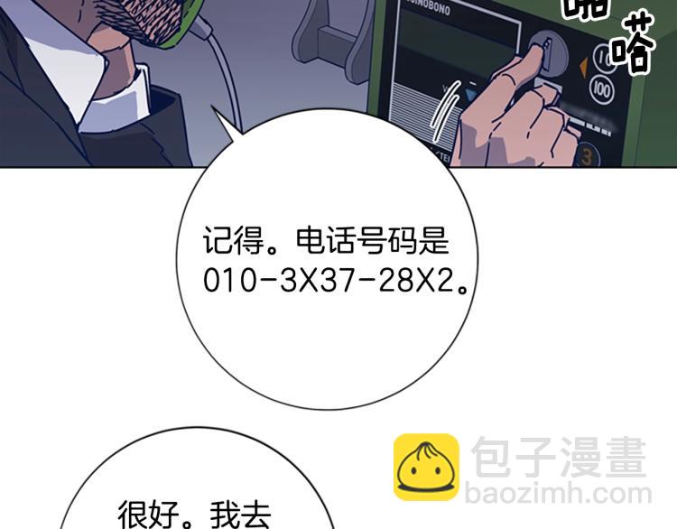 第24话 露宿街头41