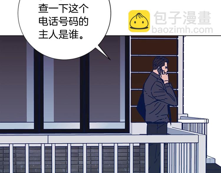 第24话 露宿街头42