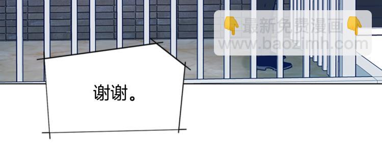第24话 露宿街头43