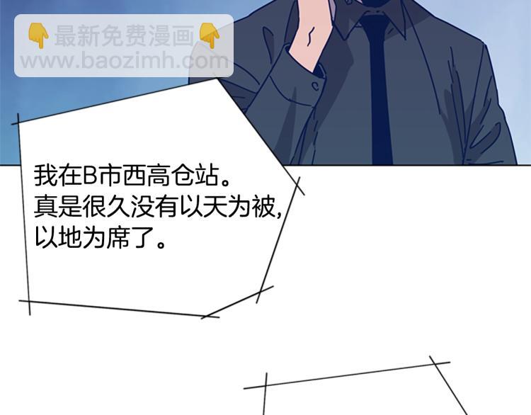 第24话 露宿街头45
