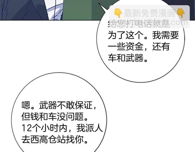 第24话 露宿街头47