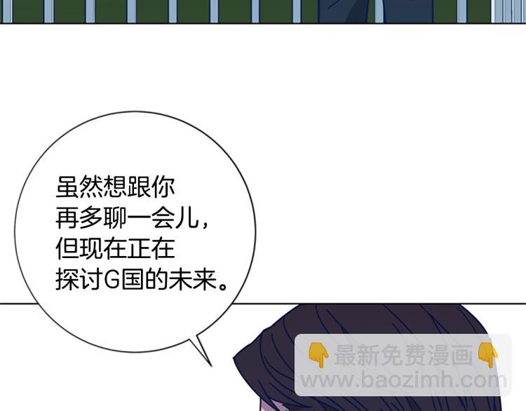 第24话 露宿街头53