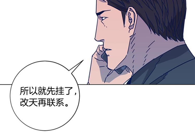 第24话 露宿街头54