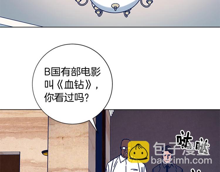 第24话 露宿街头58