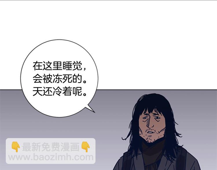 第24话 露宿街头6