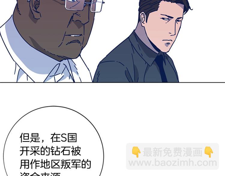 第24话 露宿街头61