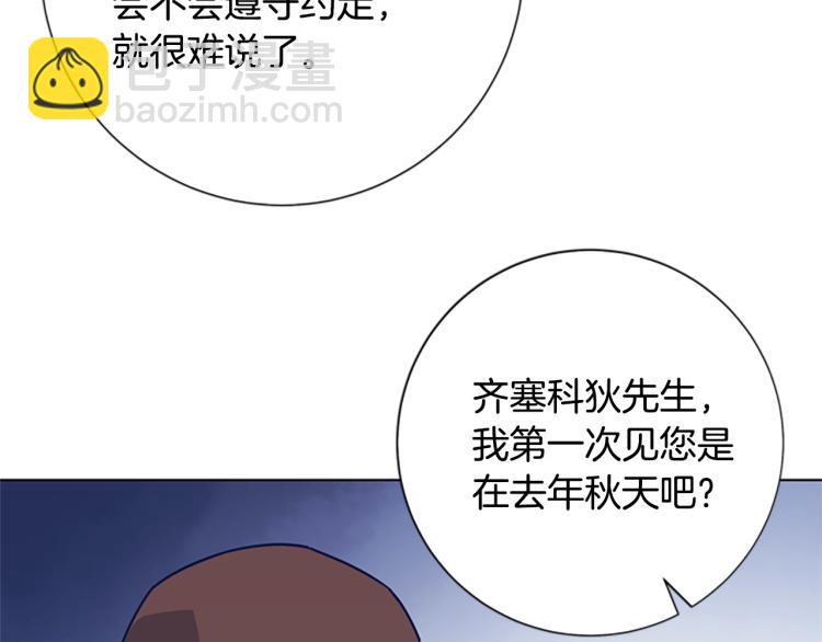 第24话 露宿街头76