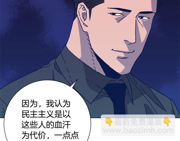 第24话 露宿街头87