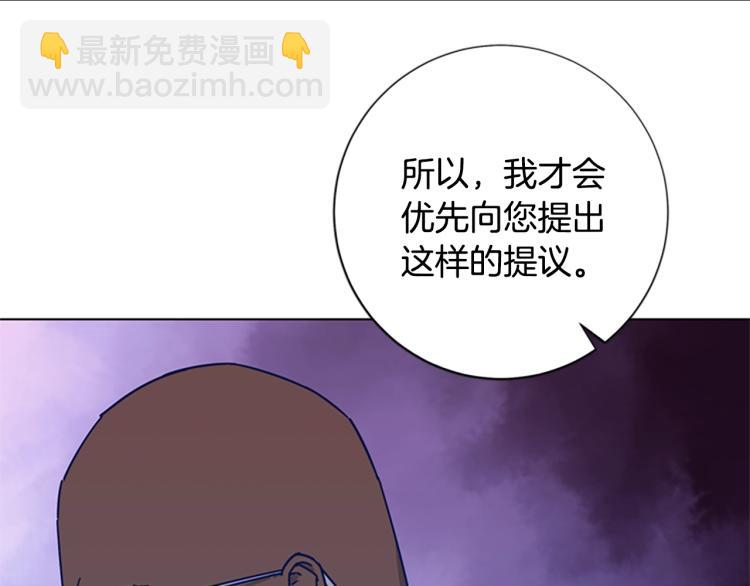 第24话 露宿街头89