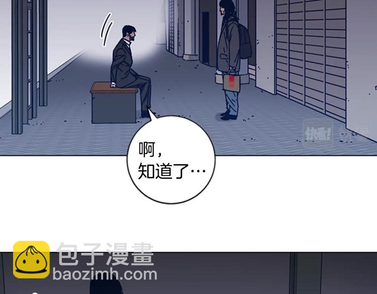 第24话 露宿街头9