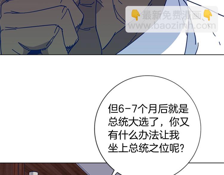 第24话 露宿街头92