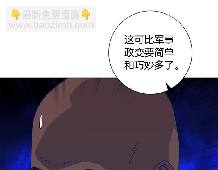 第24话 露宿街头98
