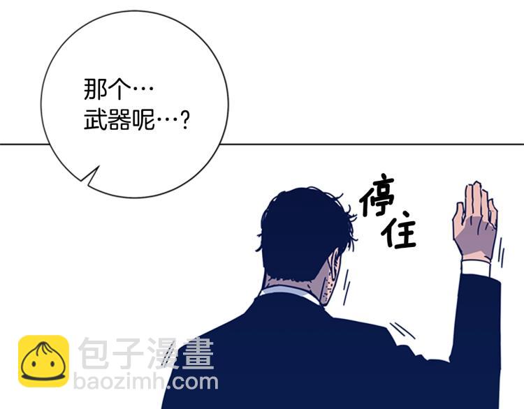 第25话 碰面104