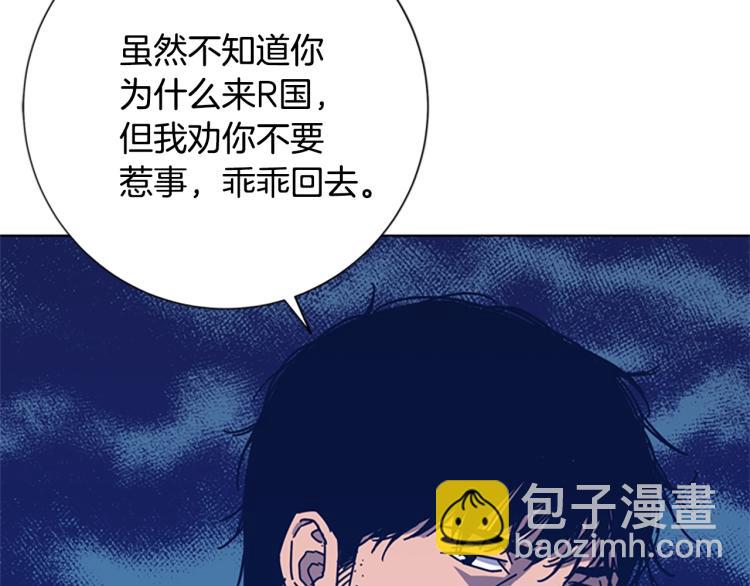 第25话 碰面108