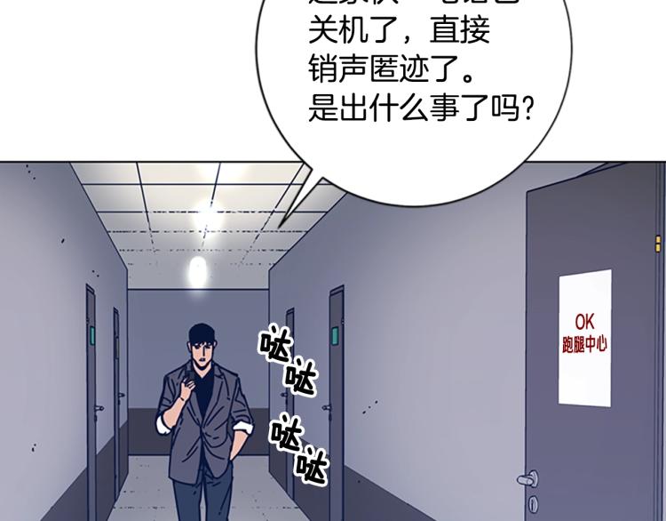 第25话 碰面11