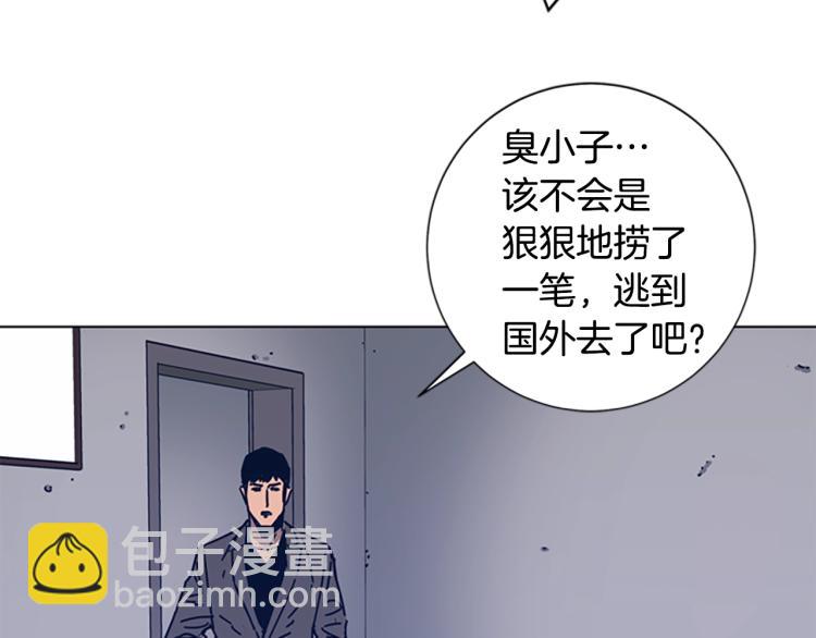 第25话 碰面19