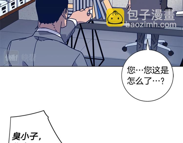 第25话 碰面36