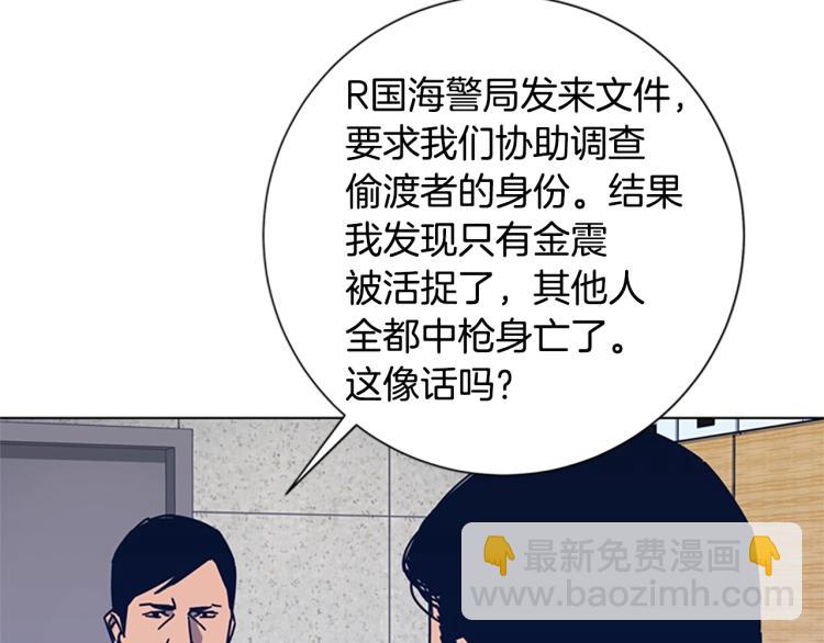 第25话 碰面38