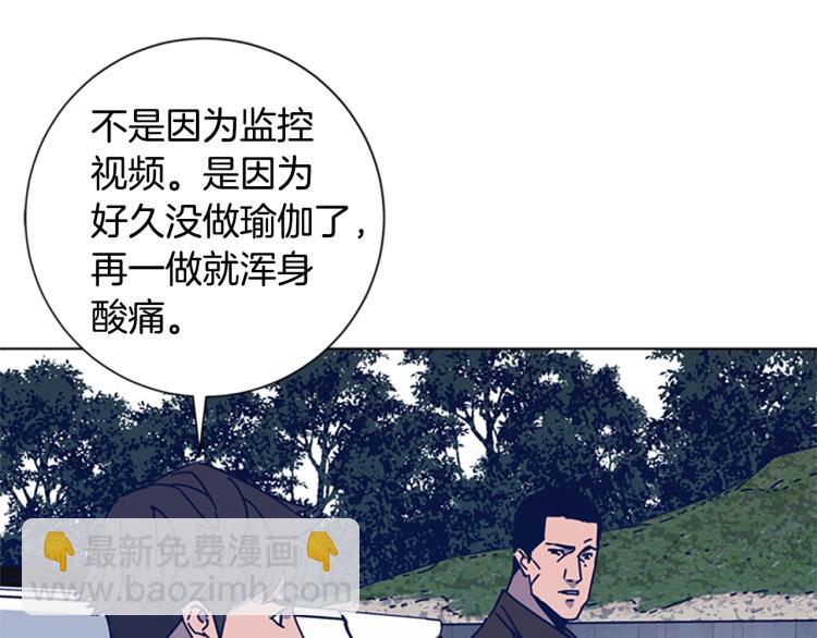第25话 碰面59