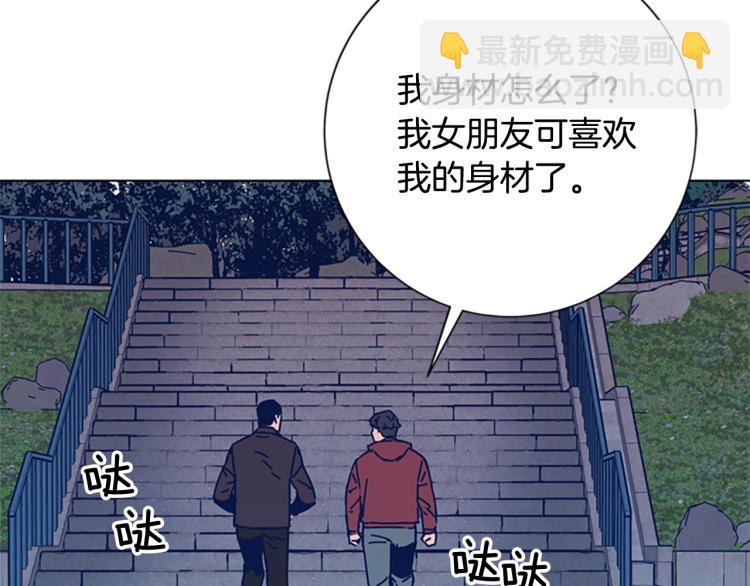 第25话 碰面61