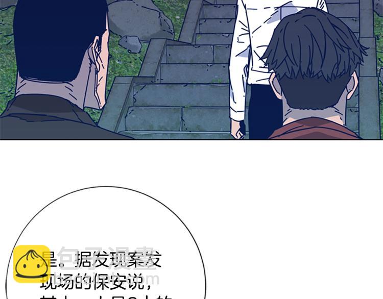 第25话 碰面67