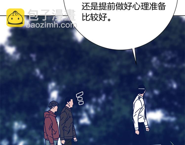 第25话 碰面70