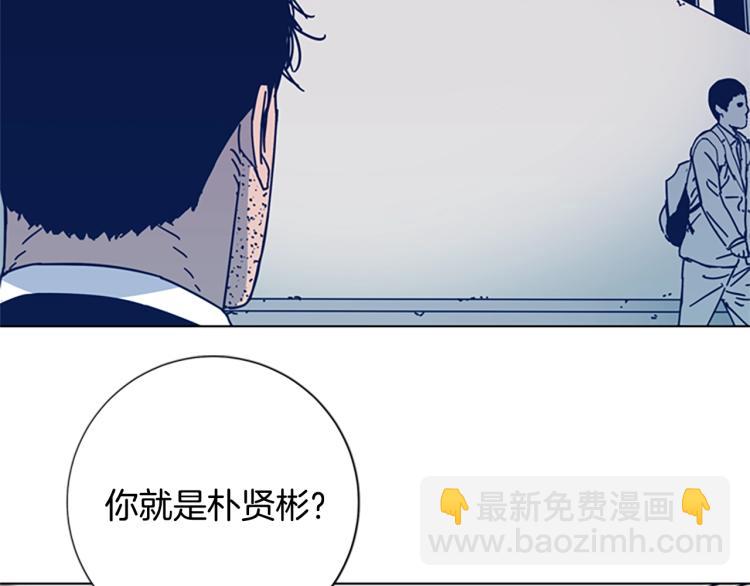 第25话 碰面92