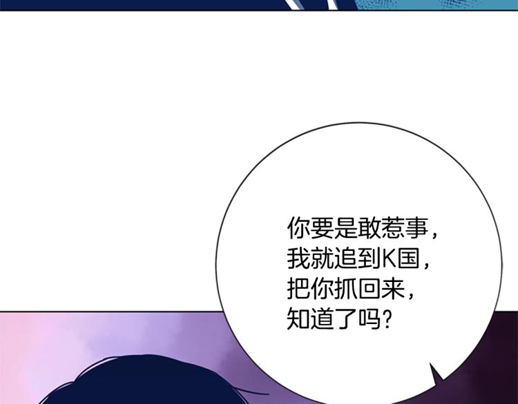 第26话 神采奕奕2