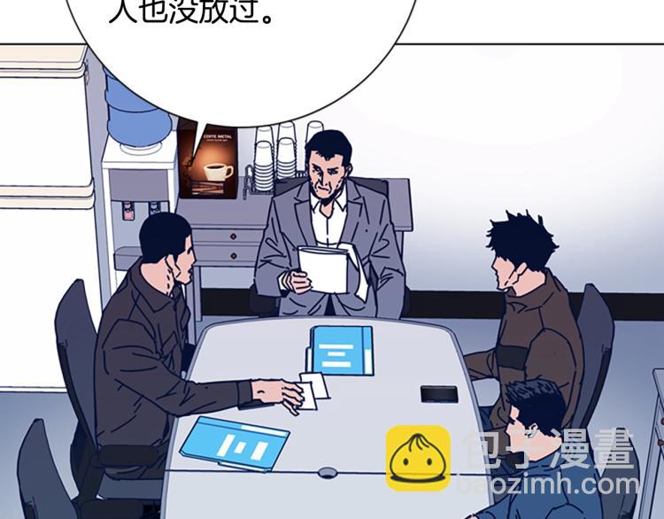 第26话 神采奕奕21