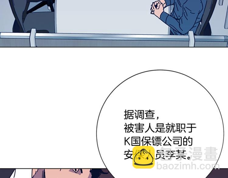 第26话 神采奕奕22