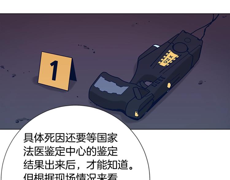 第26话 神采奕奕24
